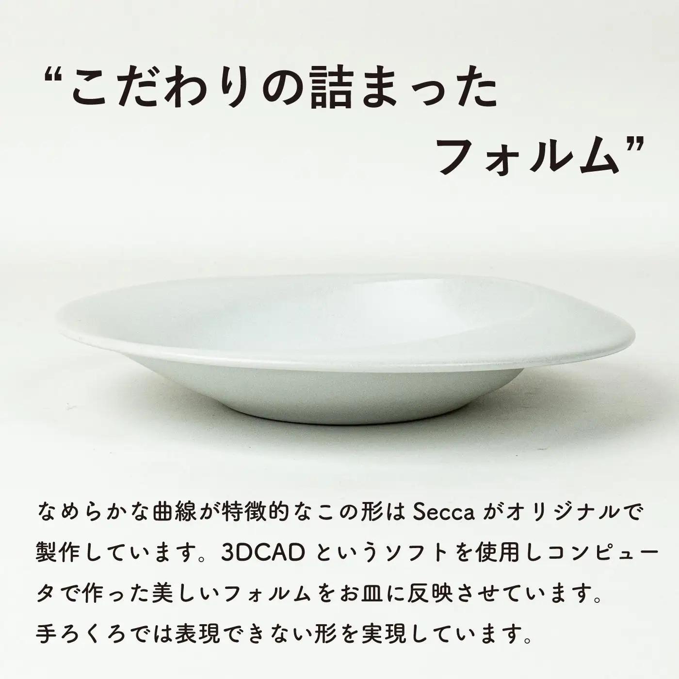 secca/明山　scoop_M WHITE　sc-02w