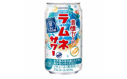 
FQ044【合同酒精】昔懐かしいラムネサワー 350ml×24本
