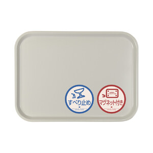 TATSU-CRAFT マグネット ノンスリップ トレー CASA 39cm GY グレー［Tk1190］