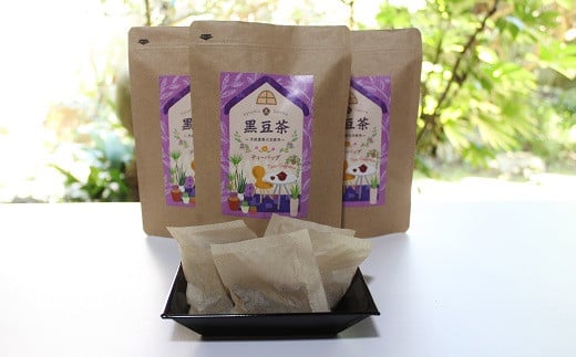 黒豆茶（ティーバッグ10g×12個入り）3袋セット≪丹波黒大豆使用≫ ノンカフェイン　[010OS002]