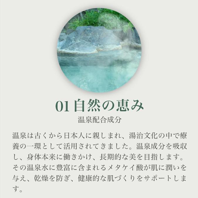 ゆもりびと　温泉　フェイスウォッシュ　メンズ兼用　洗顔フォーム　敏感肌　コラーゲン　ビタミンC　植物エキス　温泉配合　150ｇ　1313 ／ 玉翠 静岡県 東伊豆町