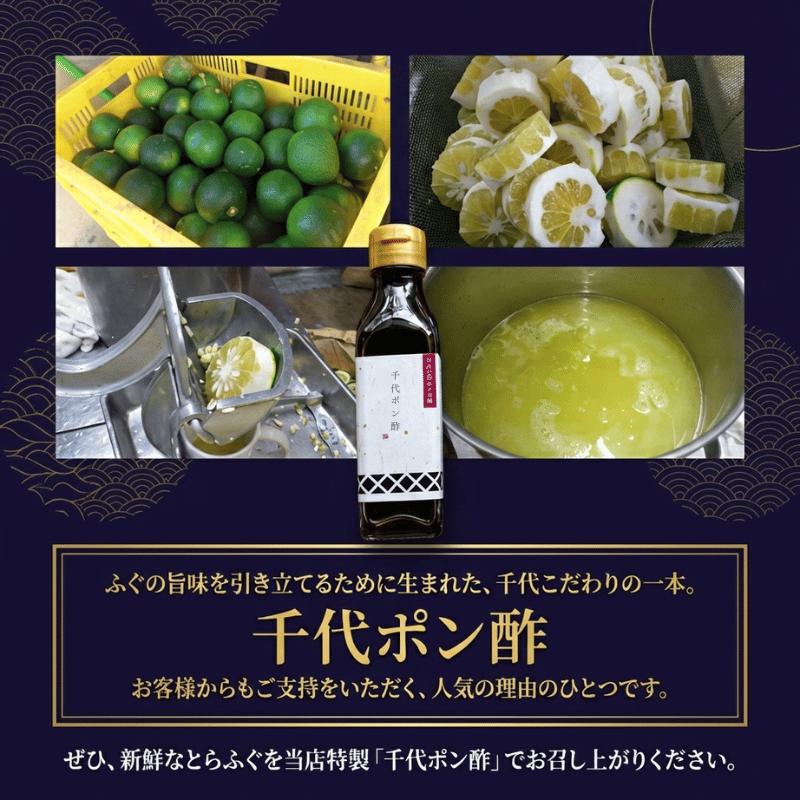 阿武町産 とらふぐ刺身セット 1～2人前 フグ 刺身 魚