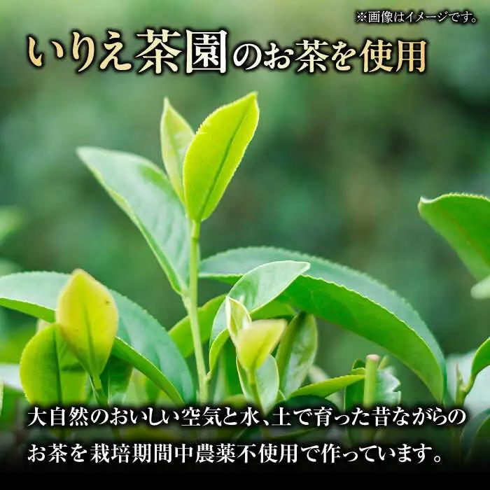 いりえ茶園 八女ほうじ茶ろーるケーキ 1本 / スイーツ ロールケーキ [AFAK002]