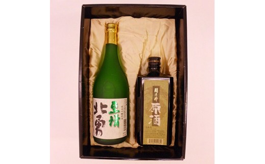 
            関乃井　北勇「至情」・原酒セット
          