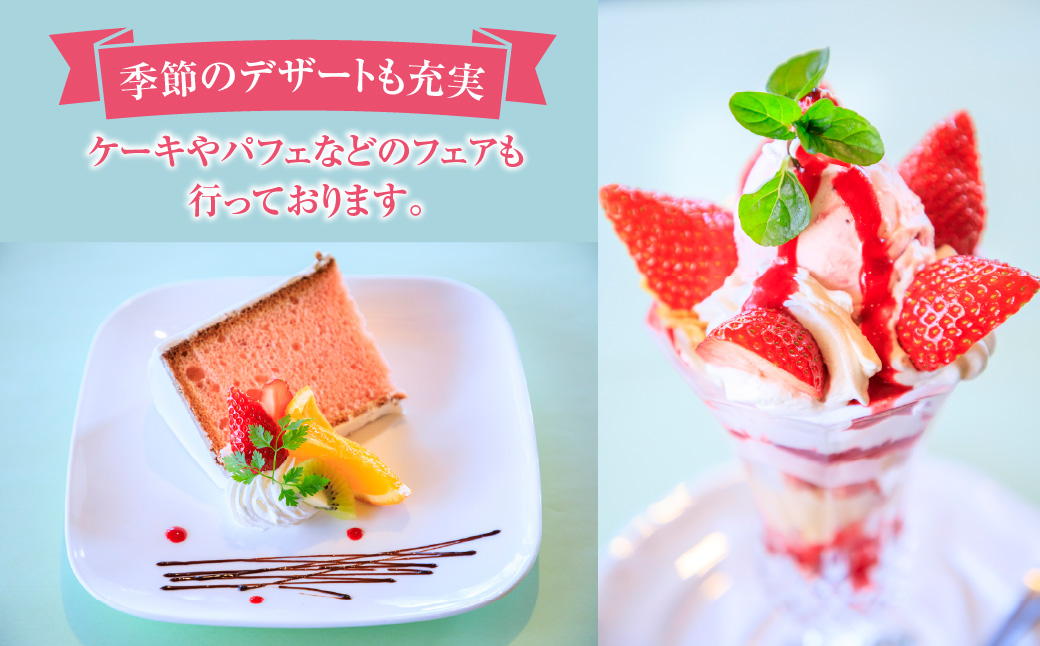 森の中のレストランふらんす屋 お食事券 6,000円分（1,000円分×6枚） ふるさと納税 食事券 チケット 森の中 レストラン テラス ドッグラン わんちゃんルーム 四季 自然 千葉県山武市 SMCB002