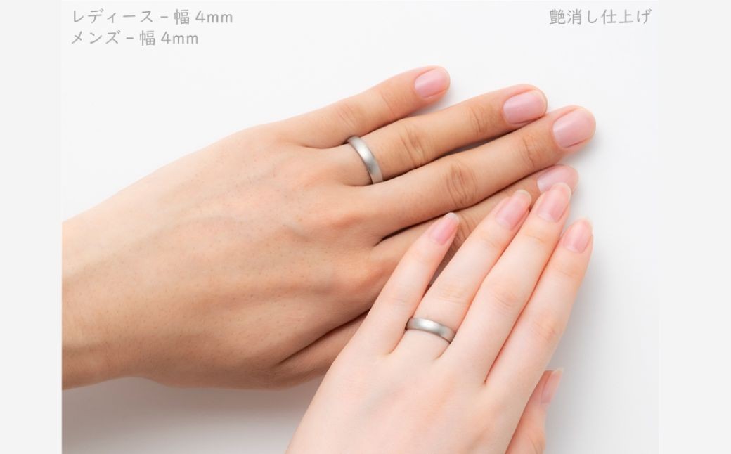 ＜セミオーダー＞純チタン甲丸リング・ペア