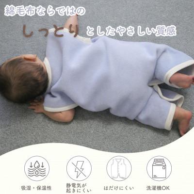 ふるさと納税 泉大津市 綿毛布スリーパー Sサイズ|綿100% 2way仕様 ラベンダー×ホワイト(泉大津産) |  | 01