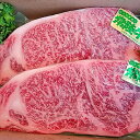 【ふるさと納税】常陸牛ステーキ用　200g×2　【お肉・牛肉・ステーキ】※沖縄県・離島への配送不可