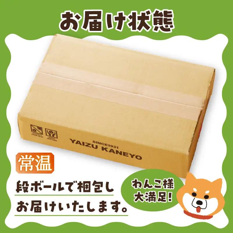 わんこ様用10点セット (a23-044)