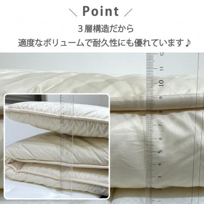 【シングルサイズ】日本製3層構造 固わた入り敷ふとん100×210cm　HG−3S【1559603】