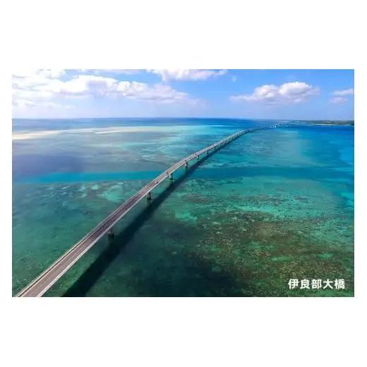 HISふるさと納税クーポン（沖縄県宮古島市）【300,000円分】