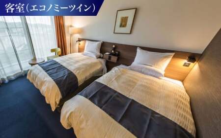 朝食付きペア宿泊券 ／ 旅行 チケット 宿泊券 神奈川県 葉山【(株)湘南国際村協会 湘南国際村センター】[ASBQ001]