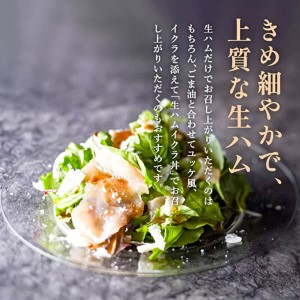鶏肉 地鶏 丹波 黒どり 生ハム 切り落とし 400g 鶏肉