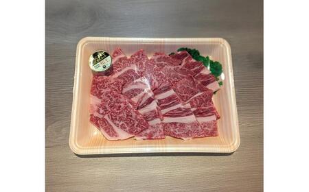 くまもと 黒毛和牛 和王 肩ロース 焼肉用 約400g（約400g×1P）【菊池地域農業協同組合】[AYBR026]