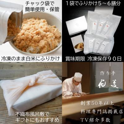 ふるさと納税 唐津市 唐津のご飯のお供セット 綿そぼろ 鯛と鯖 (たいとさば) 100g×6袋 高級ふりかけ |  | 03