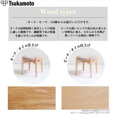 ふるさと納税 福山市 【塚本木工所】オリジナルスツール「FUKUYAMA」Sサイズ 布 GRAY  オーク キッズ |  | 03