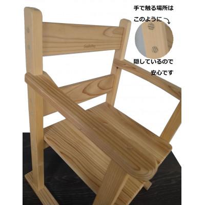 ふるさと納税 春日部市 木の子ども椅子 |  | 01