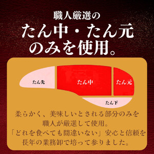 厚切り仙台牛タン 塩味 400g　牛タン