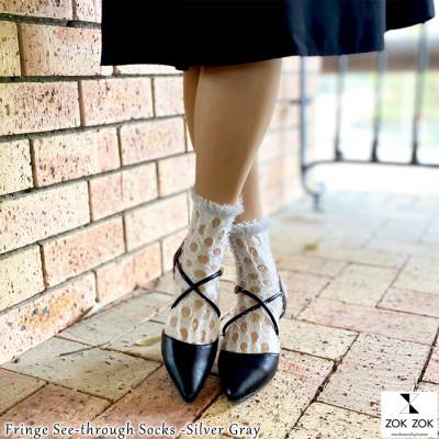 ふるさと納税 広陵町 上質感を足にまとうラグジュアリーソックス ZOKZOK 3足セット (シルバー系) |  | 03