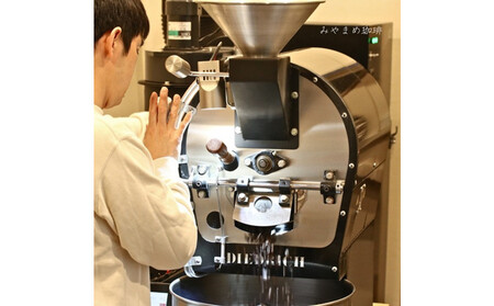 【スペシャリティーコーヒー】西宮ブレンド・みやまめブレンド、それぞれ200gずつ（豆）