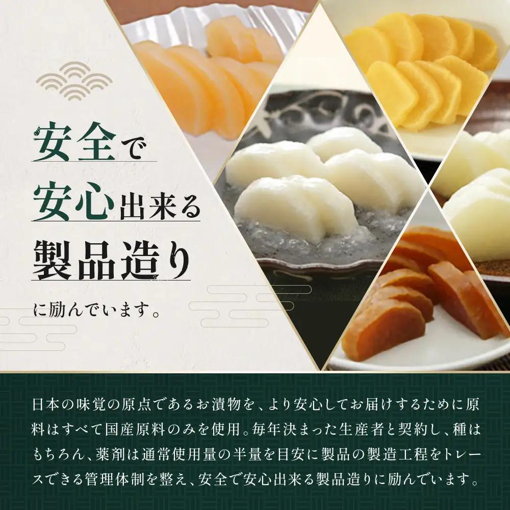 国内産 大根使用 紀の川漬 3本 セット 河島本家