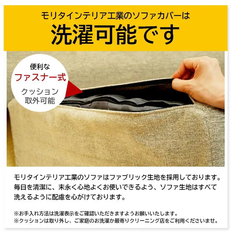 ソファ チェア 【開梱・設置】3人用 ソファ 極ワザ ソファ210cm TN／CR-BEヘッドレスト2個付き ナチュラル　AL129
