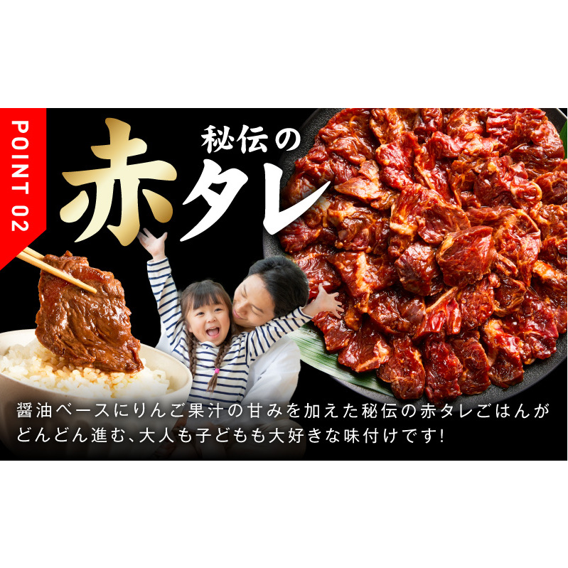 【お試し】牛ハラミ 300g+牛すじ 100g【お試し 秘伝の赤タレ漬け 牛肉 焼肉用 焼くだけ はらみ 小分け BBQ やきにく 肉厚 高評価 訳あり サイズ不揃い】 005A679_イメージ4