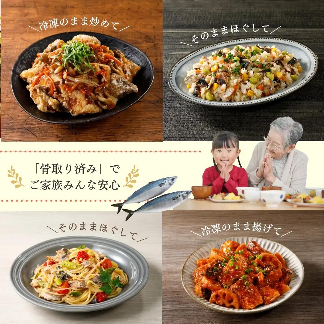 【訳あり】 三陸産 骨取り 塩サバ フィレ 半身 約1kg（4～7枚入り） 冷凍 国産 岩手県産 塩さば 塩鯖 訳アリ わけあり 骨なし 骨取り済み 骨取り魚 切り身 切身 海鮮 魚介 家庭用 レシピ