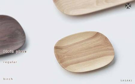 木製マルチトレー Plain plate（プレーンプレート） regular birch／SASAKI HOKKAIDO WOOD F6S-465