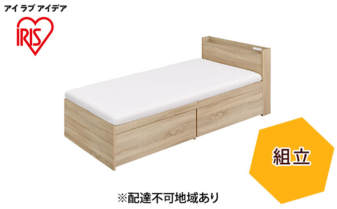 ウレタンマットレス付き収納ベッド宮付き SS DSBM-SSライトナチュラル アイリスオーヤマ 寝具 家具 ベッド下収納 セミシングル コンパクト 深型 すのこ 通気性抜群 2口コンセント付き カバー洗濯可 リバーシブル 