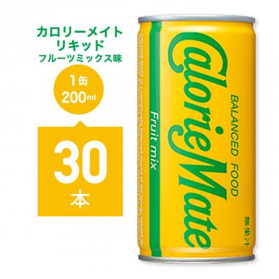 ふるさと納税 徳島市 カロリーメイトリキッド　フルーツミックス味【CA132】