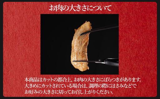 【ふるさと納税】 味付き豚バラスライス レモン味 400g×4P 計1.6kg 肉 豚肉 豚 豚バラ 訳あり 豚バラ肉 豚バラスライス スライス 冷凍 お取り寄せ 熊本県 水上村