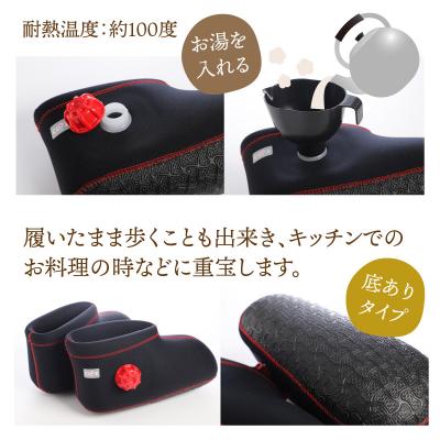 ふるさと納税 国東市 クロッツやわらか湯たんぽ/足用ショートタイプ(ブラックM)_2011Z-4 |  | 01