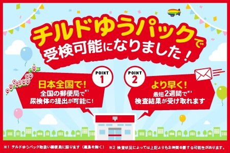  【3人分セット割】線虫くん N-NOSE がんのリスク早期発見 自宅で簡単 エヌノーズ ３人分 がん検査キット 線虫 Nノーズ ガン検査キット N-NOSE エヌノーズ 癌検査キット 尿 がん検査 