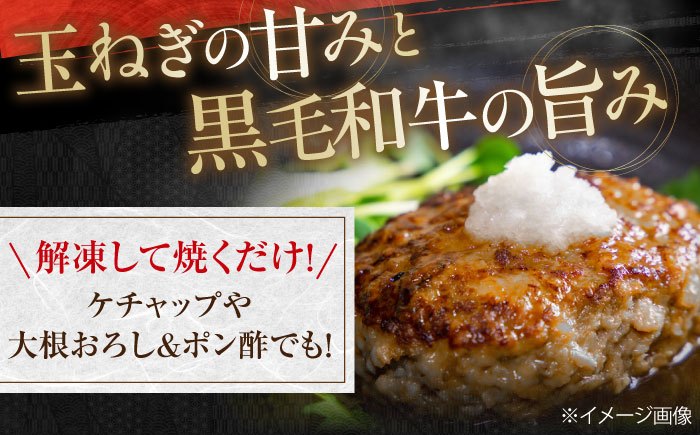 自家製 手作り 黒毛和牛ハンバーグ 約90g×10個 総計約900g ハンバーグ 国産 牛肉 100％ 【(有)山重食肉】 [ATAP057]