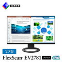 【ふるさと納税】 EIZO USB Type-C 搭載 27型 液晶モニター FlexScan EV2781 ブラック _ 液晶 モニター パソコン pcモニター ゲーミングモニター USB Type-C 【1308107】