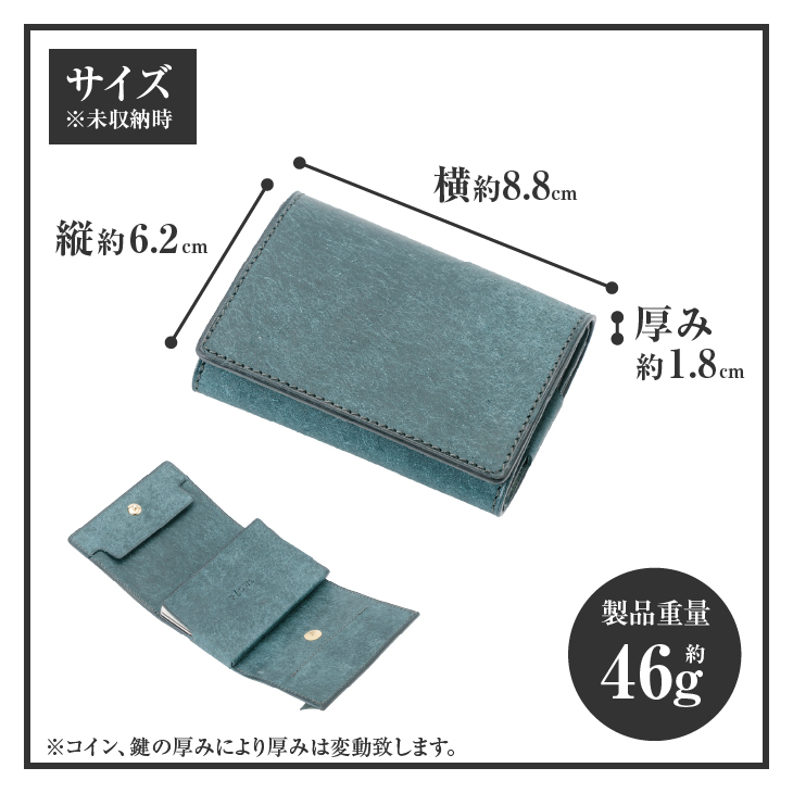 もっと小さい三つ折りマネークリップ dritto 3 thin オリーバ(緑系) [BJ006]