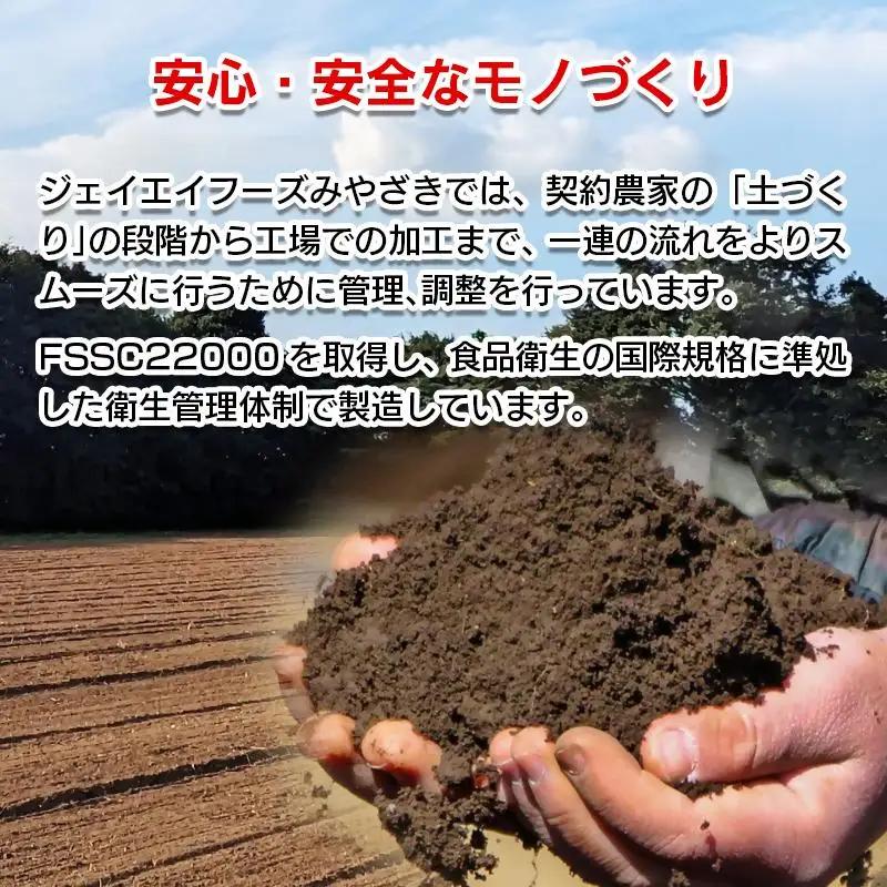 とっても便利！冷凍野菜詰め合わせセット 12袋 計2.3kg＜31-1a＞