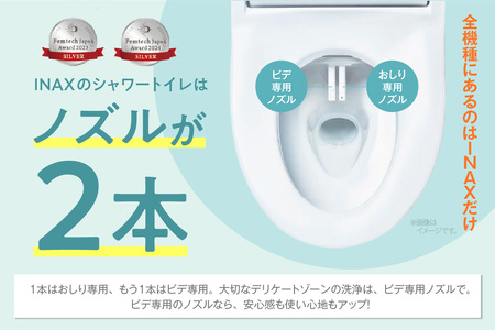 シャワートイレ KBシリーズ KB32（ピンク） LIXIL リクシル トイレ トイレシャワー 本体操作 便座 ノズル 洗浄 脱臭 リフォーム 知多市