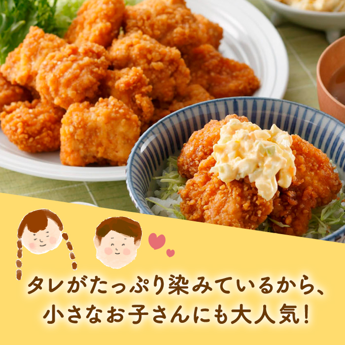 【レンジですぐメイン！】みつせ鶏ささみ南蛮 1kg（500g×2パック）吉野ケ里/ヨコオフーズ [FAE063]