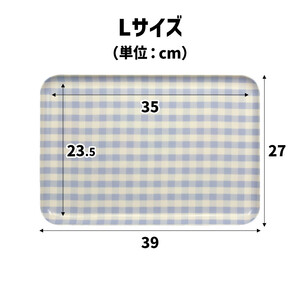 TATSU-CRAFT マグネットトレー L 39cm ミルキーチェック GR グリーン すべり止め付き ［Tk1127］