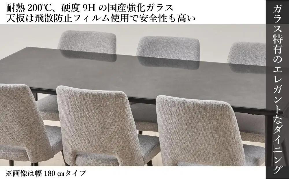 150ガラストップテーブル(木脚)とDC-5イス4脚の5点セット【4本脚／天板：ブラック／張地：布グレー】