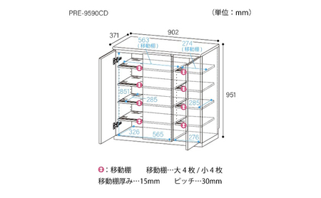 シューズラック 幅90cm ナチュラル インテリア 樹脂 安全 シューズラック