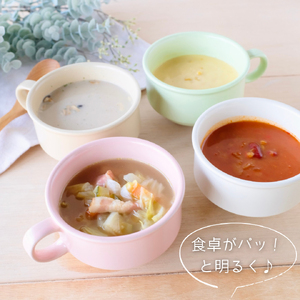 益子焼「toridori（とりどり）シリーズ」スープカップ&マグカップセット/レモン｜益子町 ふるさと納税 益子焼 コーヒー コーヒーカップ 珈琲 スープ セット レモン（AG005-1)