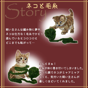 おはなし靴下 ギフトボックス 毛糸とネコ キッズ ピンク