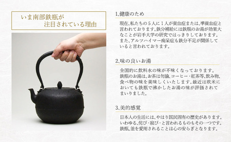 【南部鉄器】姥口宝珠形鉄瓶(うばぐちほうじゅがたてつびん) 仁左衛門釜 1.9L 鉄瓶 やかん 急須 伝統工芸品 最高級品 プレゼント 観賞用 岩手県 盛岡市 御釜屋 鉄分 健康増進 鉄分摂取 お茶 