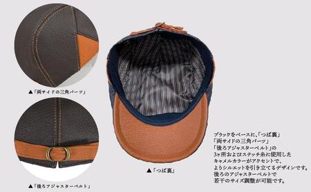 北国の手づくり帽子「エゾシカ革のハンチング」／ブラウン	Mサイズ