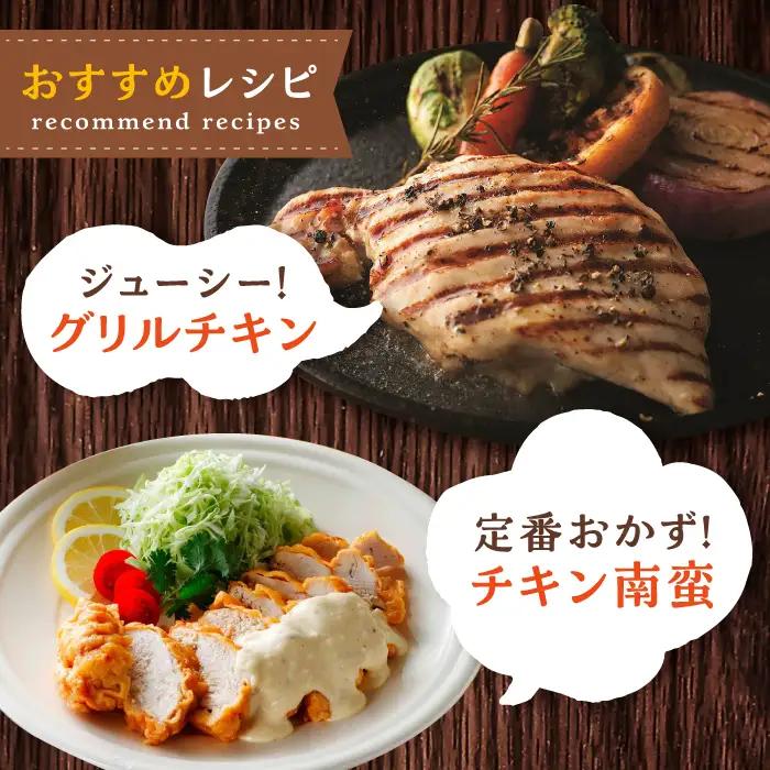 佐賀県産 みつせ鶏 熟成 むね正肉 1.8kg 鶏むね 鶏ムネ 鶏胸[FAE158]