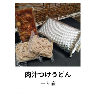 ふるさと納税 越谷市 武蔵野うどん(冷凍)　肉汁つけうどん　キノコ汁つけうどん　各2人前セット |  | 02