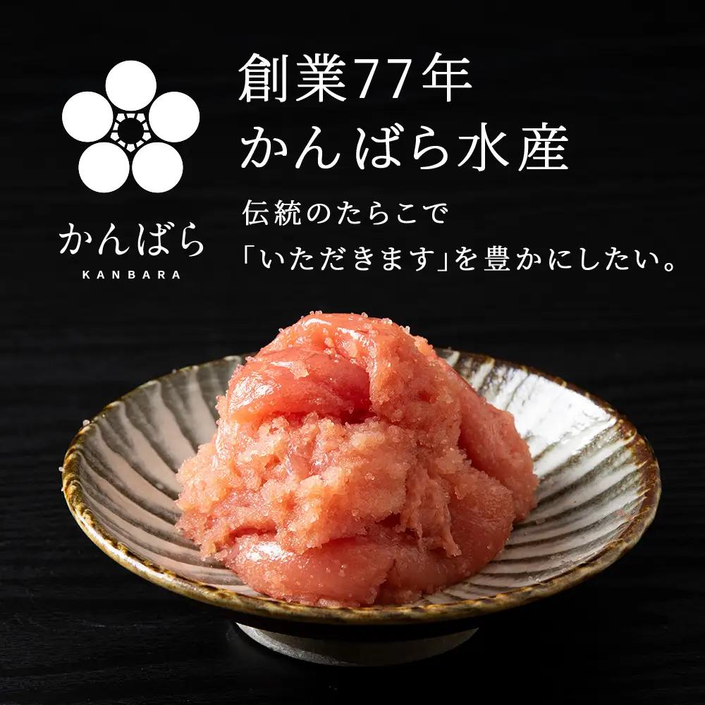 虎杖浜仕込み辛子明太子 不揃い訳ありきれ子 簡易包装明太子1kg×1箱 AF061